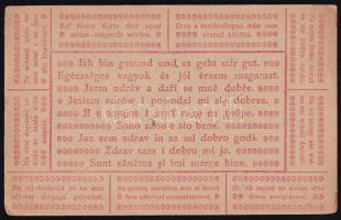 1917