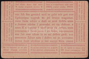 1917