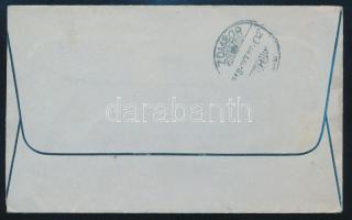 1918 Tábori posta levél / Field post cover "Batterie Nr.1. des k.u.k. Feldartillerieregiments N...