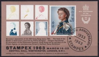 STAMPEX London, hongkongi bélyegeket ábrázoló emlékív, STAMPEX London, memorial sheet of Hong Kong stamps