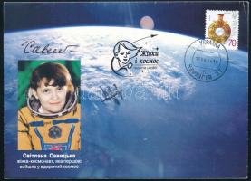 Szvetlana Szavickaja (1948-),szovjet / ukrán űrhajós aláírása alkalmi borítékon / autograph signature of Svetlana Savitskaya (1948- ) Soviet Ukranian astronaut