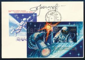 Alekszej Leonov (1934- ) szovjet űrhajós aláírása FDC emlékborítékon / Signature of Aleksey Leonov (1934- ) Soviet astronaut on FDC envelope