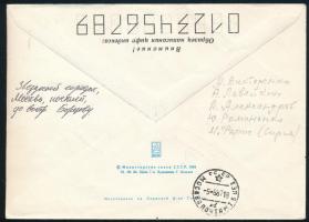 Jurij Viktorovics Romanyenko (1944- ), Alekszandr Lavejkin (1951- ), Alekszandr Viktorenko (1947- ) ...