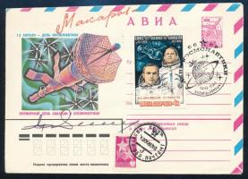 Vlagyimir Dzsanyibekov (1942- ), és Oleg Makarov (1933-2003) szovjet űrhajósok aláírásai emlékborítékon / Signatures of Vladimir Dzhanibekov (1942- ), Oleg Makarov (1933-2003) Soviet astronauts on envelo