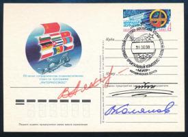 Vlagyimir Ljahov (1941- ), Valerij Poljakov (1942- ) szovjet és Abdul Ahad Mohmand (1959- ) afgán űrhajósok aláírásai levelezőlapon /  Signatures of Vladimir Lyahov (1941- ), Valeriy Polyakov (1942- ) Soviet and Abdul Ahad Mohmand (1959- ) Afghan astronauts on postcard
