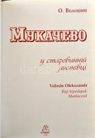 Volosin Olekszandr: Régi képeslapok Munkácsról. 166 oldal, 2006. - Ukrán és magyar nyelven, kicsit s...