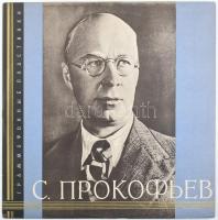 Prokofjew -  Vinyl, LP, 10, Mono. CTEPEO. Szovjetunió, 1961. jó állapotban