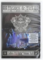 Heaven & Hell - Radio City Music Hall - Live 2007. DVD, DVD-Video, NTSC. Eagle Vision. Európa, 2011. jó állapotban