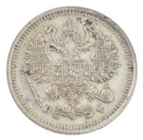 Orosz Birodalom 1915. 10k Ag T:XF patina
Russian Empire 1915. 10 Kopecks Ag C:XF patina
Krause Y#2...