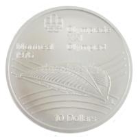 Kanada 1976. 10$ Ag "II. Erzsébet / Montreali Olimpia - Olimpiai Velodrom" T:UNC Canada 1976. 10 Dollars Ag "Elisabeth II / Montreal Olympics - Olympic Velodrome" C:UNC Krause KM#114