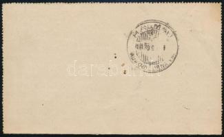 1903 10f díjjegyes zárt levelezőlap M.SZIGET-MISKOLCZ-BUDAPEST vasúti mozgóposta bélyegzéssel / PS-c...