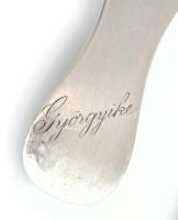 Keresztelő evőeszköz készlet. Ezüst (Ag) jelzett XX. sz eleje. Össz nettő 160 g + kés