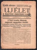 1947 Új Élet, a magyar zsidóság lapja, III. évf. 29. sz., 1947. júl. 17. A címlapon: Újabb névsor hazaérkezett munkaszolgálatos hadifoglyokról; A Pesti Izraelita Hitközség megtartott nagygyűlése követeli a palesztinai Szabad Zsidó Állam megvalósítását [...] Sérült állapotban, a címlapon Házipéldány bélyegzéssel, 16 p.