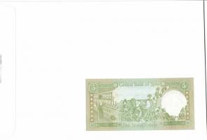 Szíria 1991. 5Ł dekoratív, nagyalakú bankjegyes, bélyeges borítékon T:I