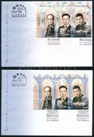 2014 Magyar szentek és boldogok II. normál és speciális blokk 2 db FDC-n. Nagyon ritka, külön kérésre készült! / Mi block 366 I+II on 2 FDC