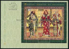 2013 Magyar szentek és boldogok I. normál és speciális blokk 2 db FDC-n. Nagyon ritka, külön kérésre készült! / Mi block 362 I+II on 2 FDC