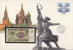 Oroszország 1991. 1R dekoratív, nagyalakú bankjegyes, bélyeges borítékon T:I