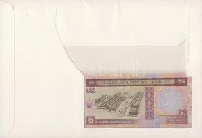 Bahrain 1986. 1/2D dekoratív, nagyalakú bankjegyes, bélyeges borítékon T:I