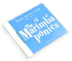 Marimba Ponies with Love, CD, MF-1004, Japan