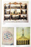 Ybl Miklós építész 1814-1891. Szerk.: Kemény Mária, Farbaky Péter. Kiállítási katalógus. Bp., 1991.,...