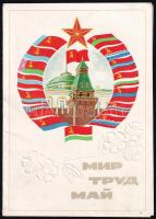 1977 Szovjet május elsejei üdvözlőlap, Erzsike nevű lánynak címezve, orosz nyelven megírva