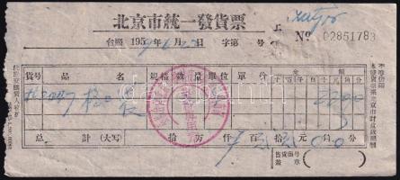 1959 Kínai jegy