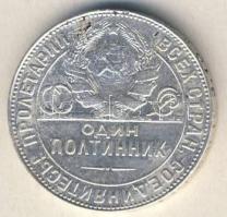 Szovjetunió 1924. 50k Ag T:3