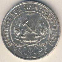 Oroszország/Szocialista Szövetségi Szovjet Köztársaság 1921. 1R Ag T:2 ph.