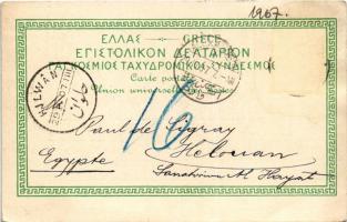 1907 Corfu, Corfou, Kerkyra; Palaeokastrizza, Le monastere / Palaiokastritsa, monastery (EK)