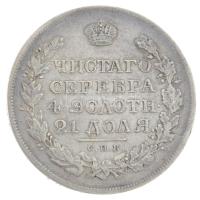 Orosz Birodalom 1818. 1R Ag I. Sándor T:XF,VF patina / Russian Empire 1818. 1 Ruble Ag Alexander I C:XF,VF patina