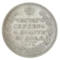 Orosz Birodalom 1814. 1R Ag I. Sándor T:VF patina / Russian Empire 1814. 1 Ruble Ag Alexander I C:VF patina