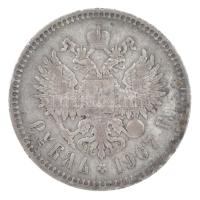 Orosz Birodalom 1907. 1R Ag "II. Miklós" T:VF patina, ph. /
Russian Empire 1907. 1 Ruble ...