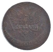 Orosz Birodalom 1779EM 5k Cu "II. (Nagy) Katalin" (44,11g) T:VF patina, ü. /
Russian Empi...