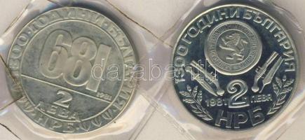 Bulgária 1981. 2L "1300 éves az államalapítás-lovas figura" + "1300 éves az államalap...