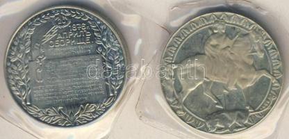 Bulgária 1981. 2L "1300 éves az államalapítás-lovas figura" + "1300 éves az államalapítás-emlékmű felirat" vákumcsomagolásban T:PP