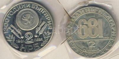 Bulgária 1981. 2L "1300 éves az államalapítás-lovas figura" + "1300 éves az államalap...