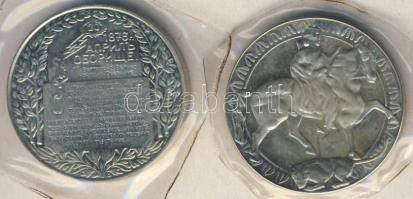 Bulgária 1981. 2L "1300 éves az államalapítás-lovas figura" + "1300 éves az államalapítás-emlékmű felirat" vákumcsomagolásban T:PP