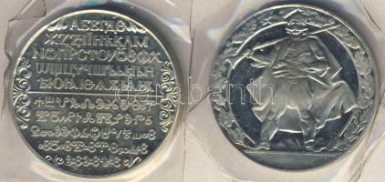 Bulgária 1981. 2L "1300 éves az államalapítás-katona" + "1300 éves az államalapítás-cirill ABC" vákumcsomagolásban T:PP