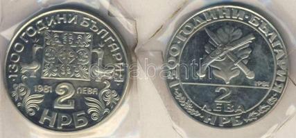 Bulgária 1981. 2L "1300 éves az államalapítás-katona" + "1300 éves az államalapítás-c...