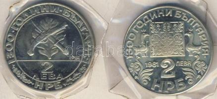 Bulgária 1981. 2L "1300 éves az államalapítás-katona" + "1300 éves az államalapítás-c...