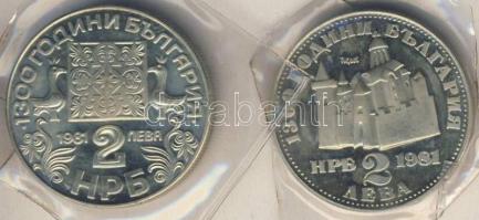 Bulgária 1981. 2L "1300 éves az államalapítás-király és szent" + "1300 éves az állama...