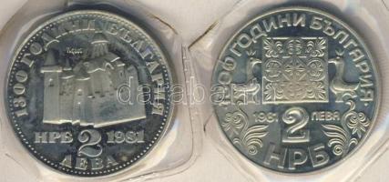 Bulgária 1981. 2L "1300 éves az államalapítás-király és szent" + "1300 éves az állama...