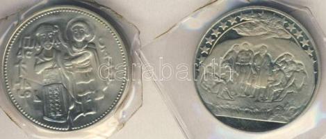 Bulgária 1981. 2L "1300 éves az államalapítás-király és szent" + "1300 éves az államalapítás-titkos találkozás" vákumcsomagolásban T:PP