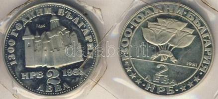 Bulgária 1981. 2L "1300 éves az államalapítás-király és szent" + "1300 éves az állama...