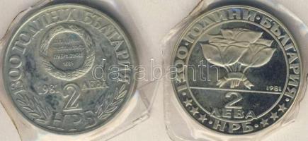 Bulgária 1981. 2L "1300 éves az államalapítás - szerb-bolgár háború" + "1300 éves az ...