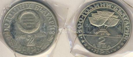 Bulgária 1981. 2L "1300 éves az államalapítás - szerb-bolgár háború" + "1300 éves az ...