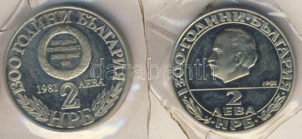 Bulgária 1981. 2L "1300 éves az államalapítás - szerb-bolgár háború" + "1300 éves az ...