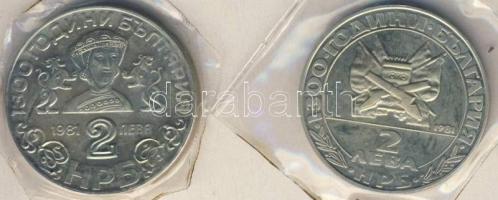 Bulgária 1981. 2L "1300 éves az államalapítás - Bojana-templom" + "1300 éves az állam...