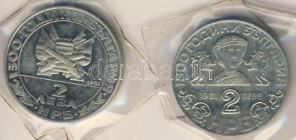 Bulgária 1981. 2L "1300 éves az államalapítás - Bojana-templom" + "1300 éves az állam...