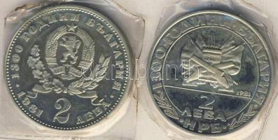 Bulgária 1981. 2L "1300 éves az államalapítás - anya a gyermekével" + "1300 éves az á...